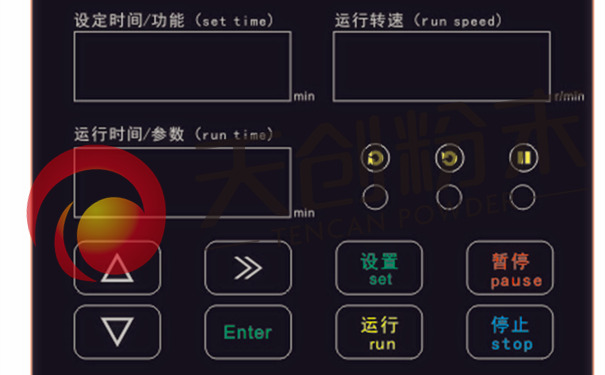 行星式球磨機微電腦控制面板 行星式球磨機微電腦控制面板