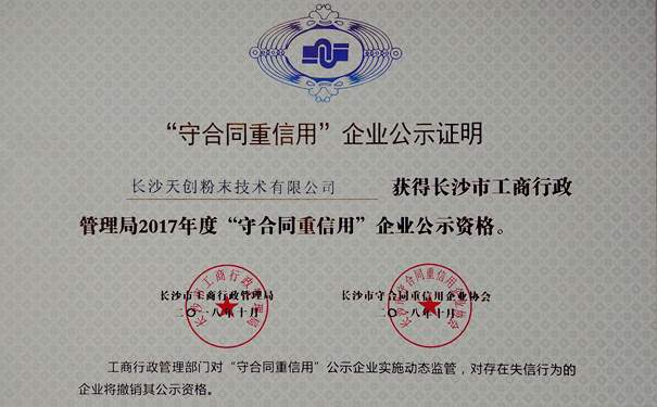 ���غ�ͬ�����á���I(y��)��ʾ�Y���C����(sh��)