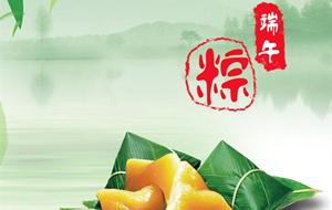 �Lɳ�섓(chu��ng)��ĩ���g���޹�˾���繝(ji��)�ż�֪ͨ