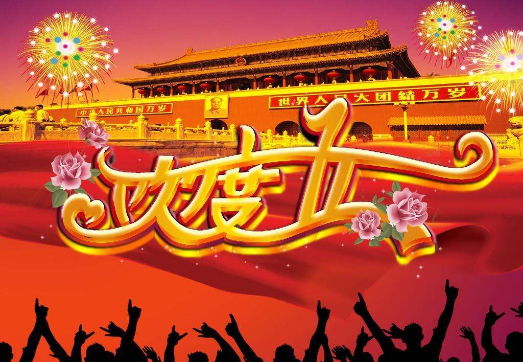 2017���Lɳ�섓(chu��ng)����һ���ڄ�(d��ng)��(ji��)�ż�֪ͨ