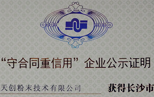 ����ʽ��ĥ�C�S���섓��ĩ�@��2017��ȡ��غ�ͬ�����á���I��ʾ�Y���C������