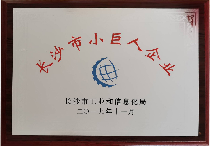 �L(zh��ng)ɳ�섓(chu��ng)��ĩ���޹�˾�s�@�L(zh��ng)ɳ�С��Ƽ���(chu��ng)��С������I(y��)����(ji��ng)������